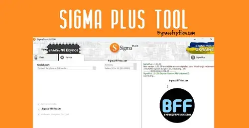Sigma Plus 3 Month Digital